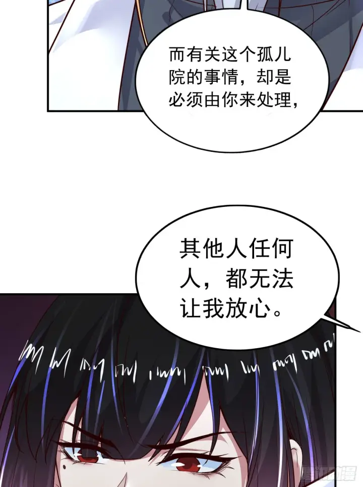 《从红月开始》54 全城暴乱：逃走的实验室图71