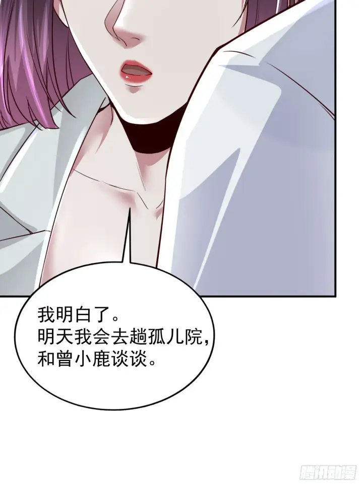 《从红月开始》54 全城暴乱：逃走的实验室图72
