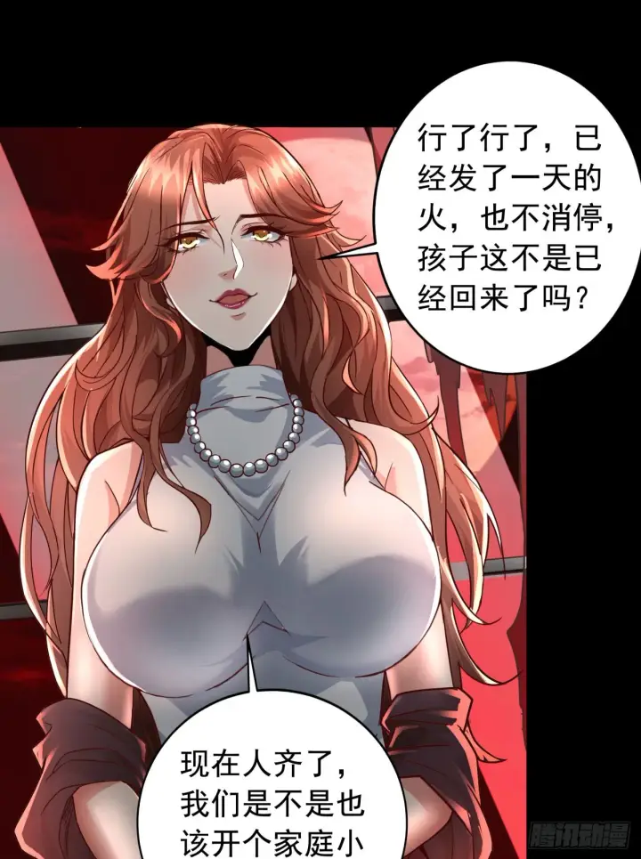 《从红月开始》54 全城暴乱：逃走的实验室图9