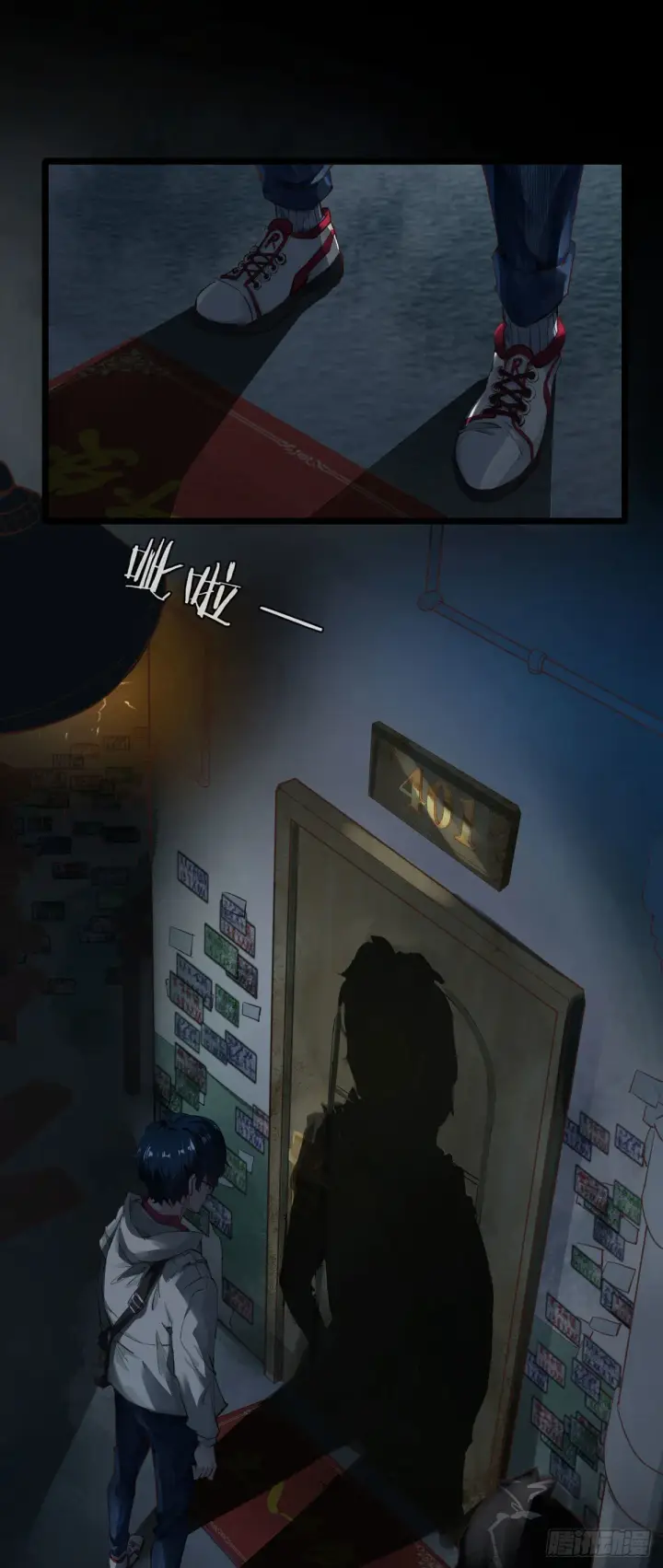 《从红月开始》01 我温馨的家图11
