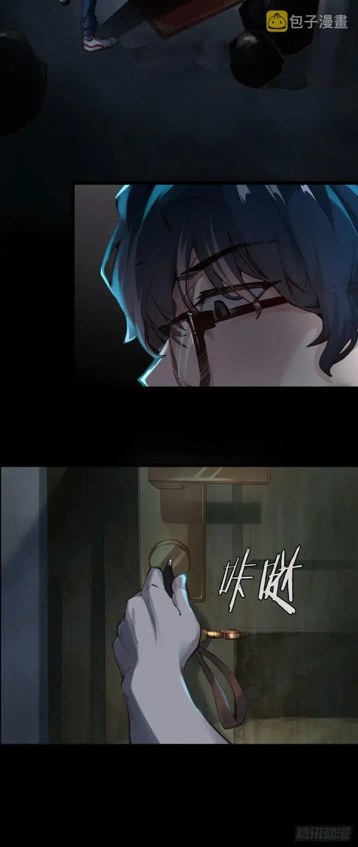 《从红月开始》01 我温馨的家图12