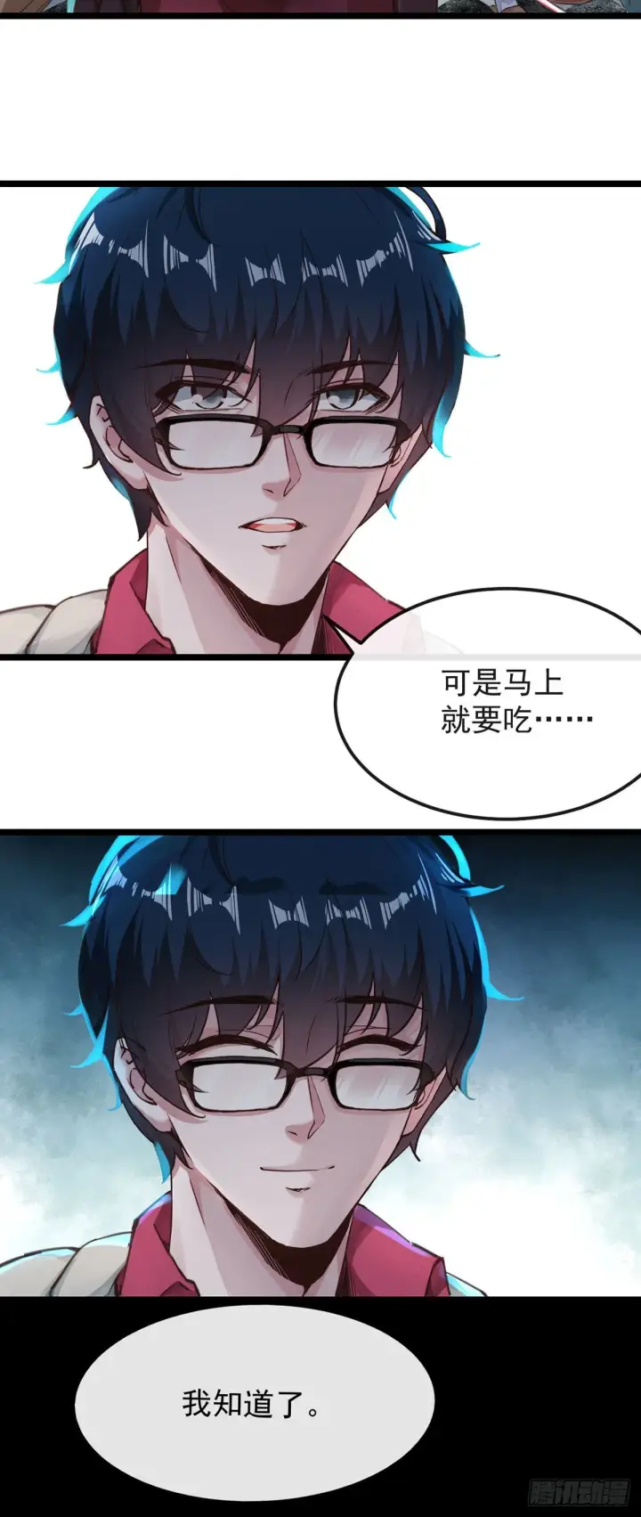 《从红月开始》01 我温馨的家图18