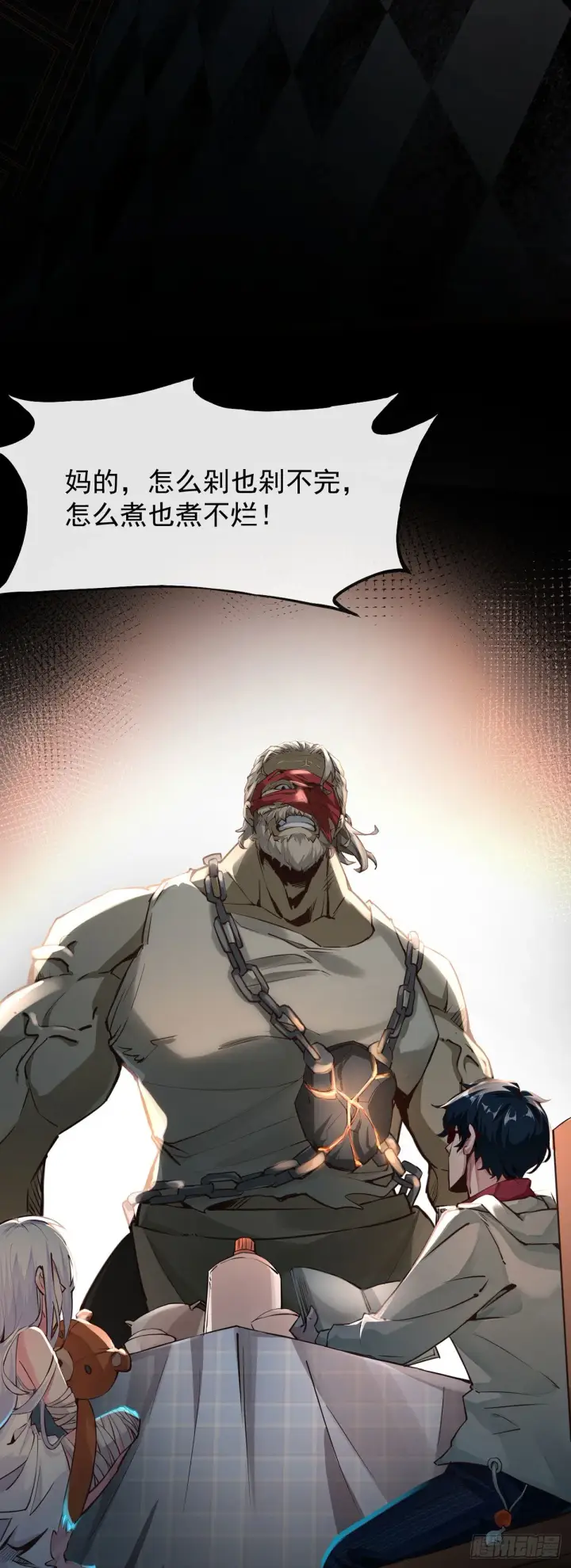 《从红月开始》01 我温馨的家图24