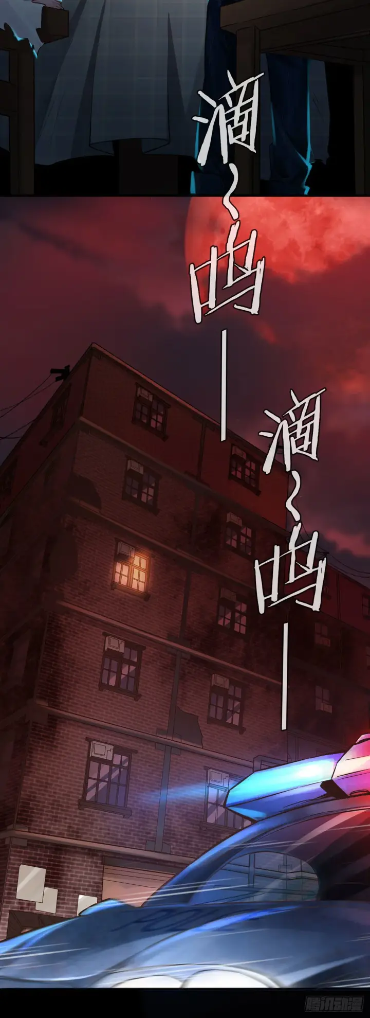 《从红月开始》01 我温馨的家图25