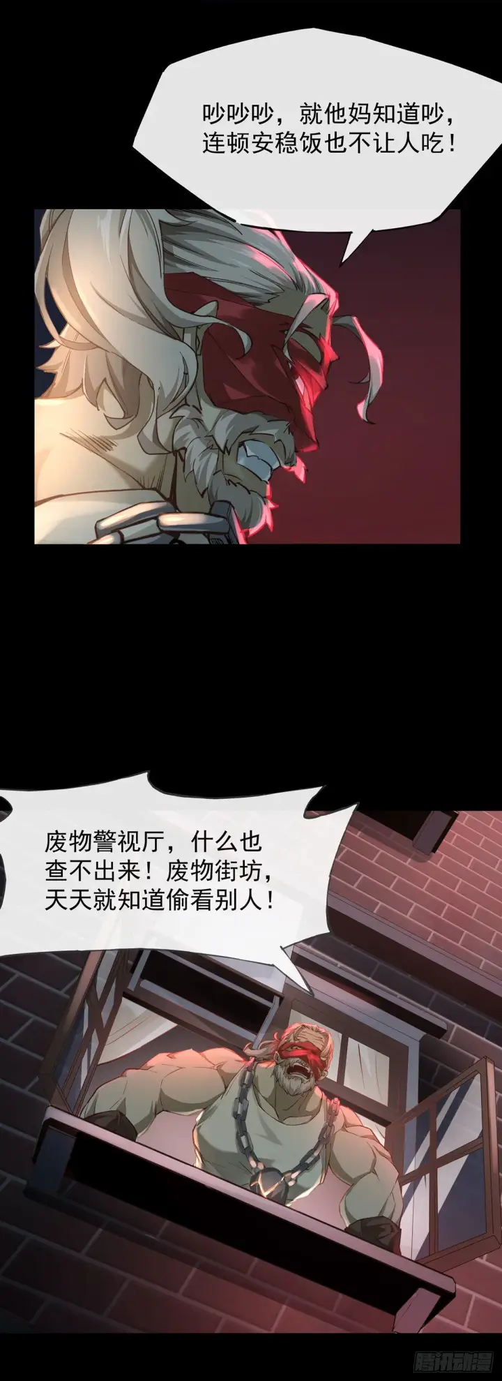 《从红月开始》01 我温馨的家图26