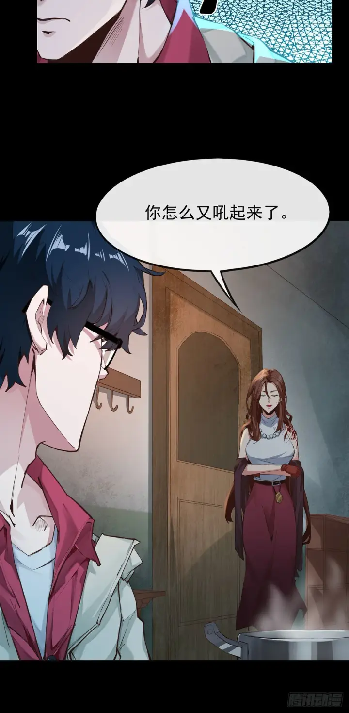 《从红月开始》01 我温馨的家图29