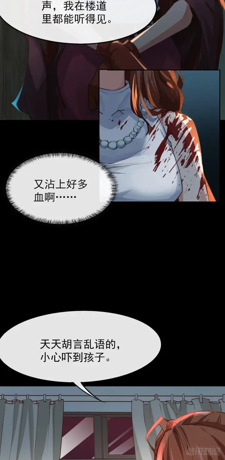 《从红月开始》01 我温馨的家图31