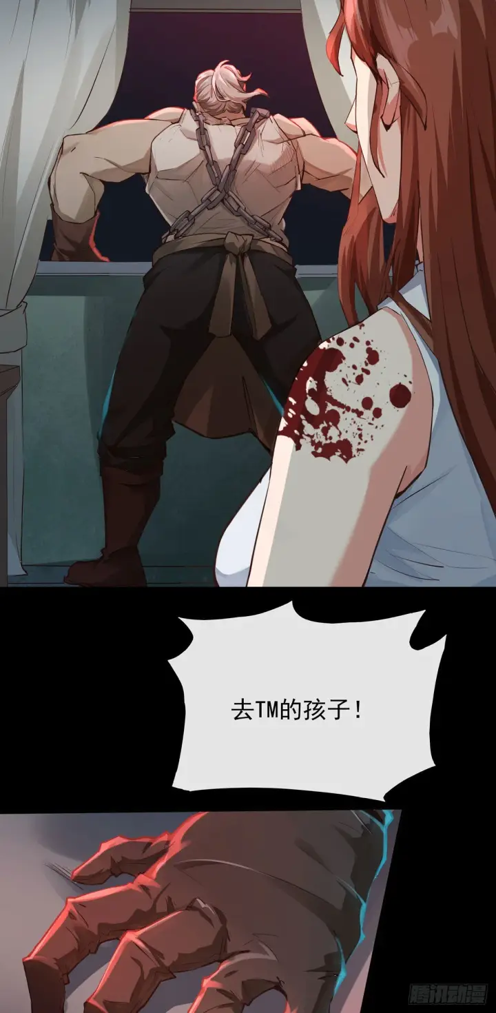 《从红月开始》01 我温馨的家图32