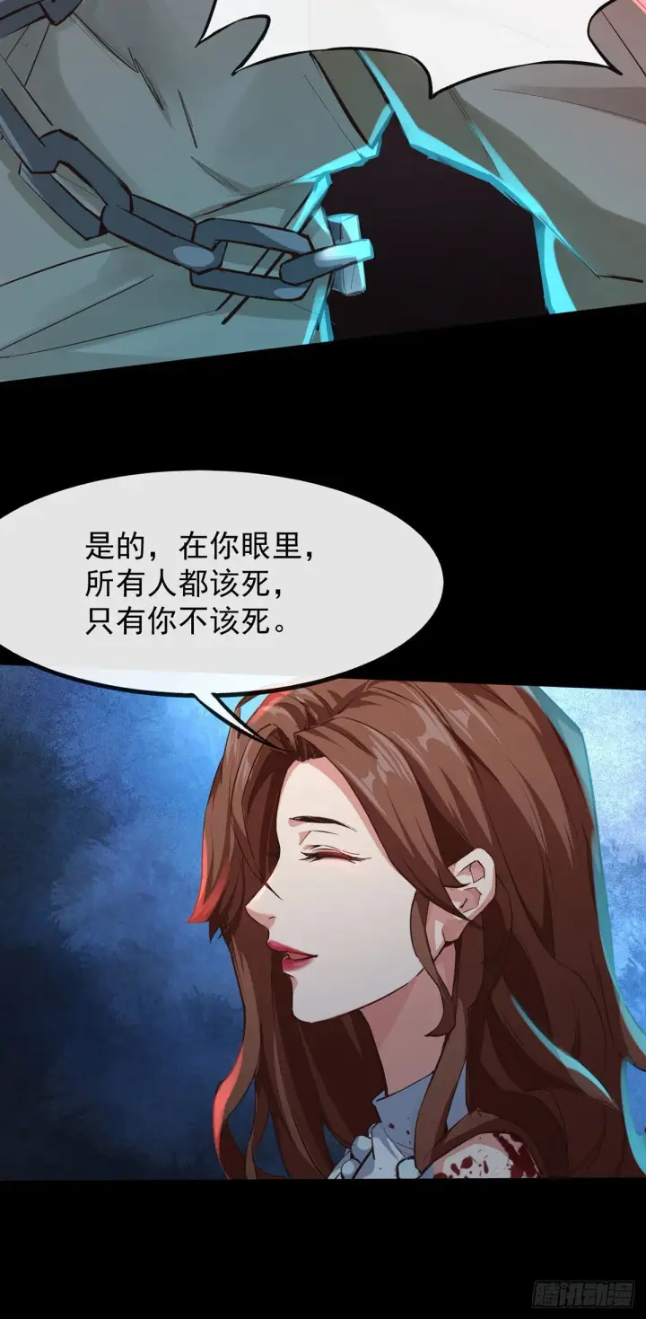 《从红月开始》01 我温馨的家图34