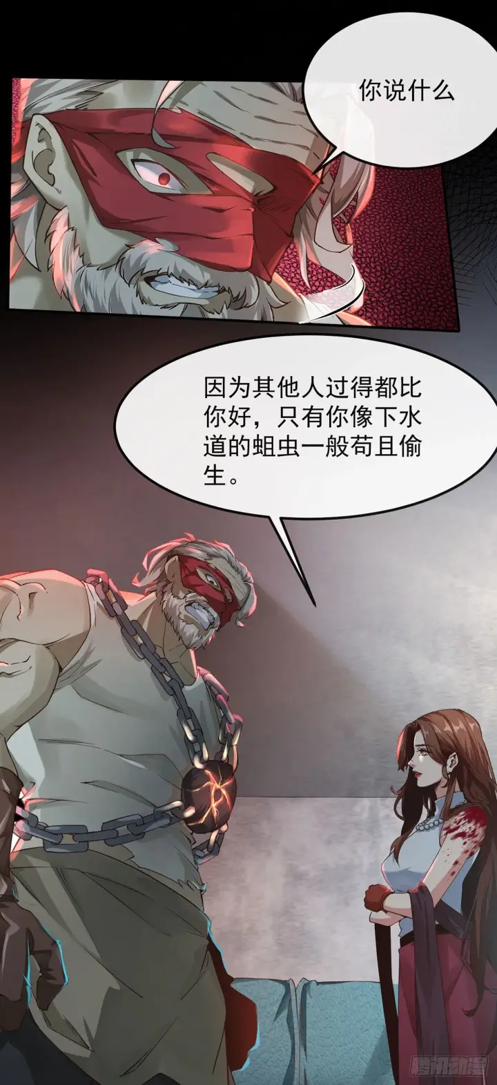 《从红月开始》01 我温馨的家图35