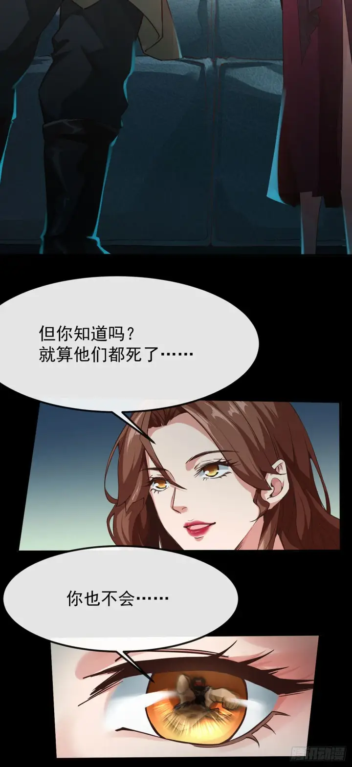 《从红月开始》01 我温馨的家图36