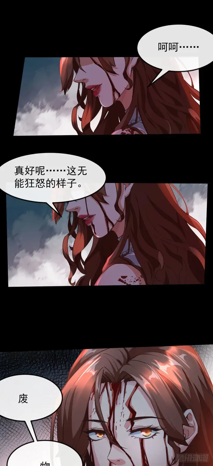 《从红月开始》01 我温馨的家图38