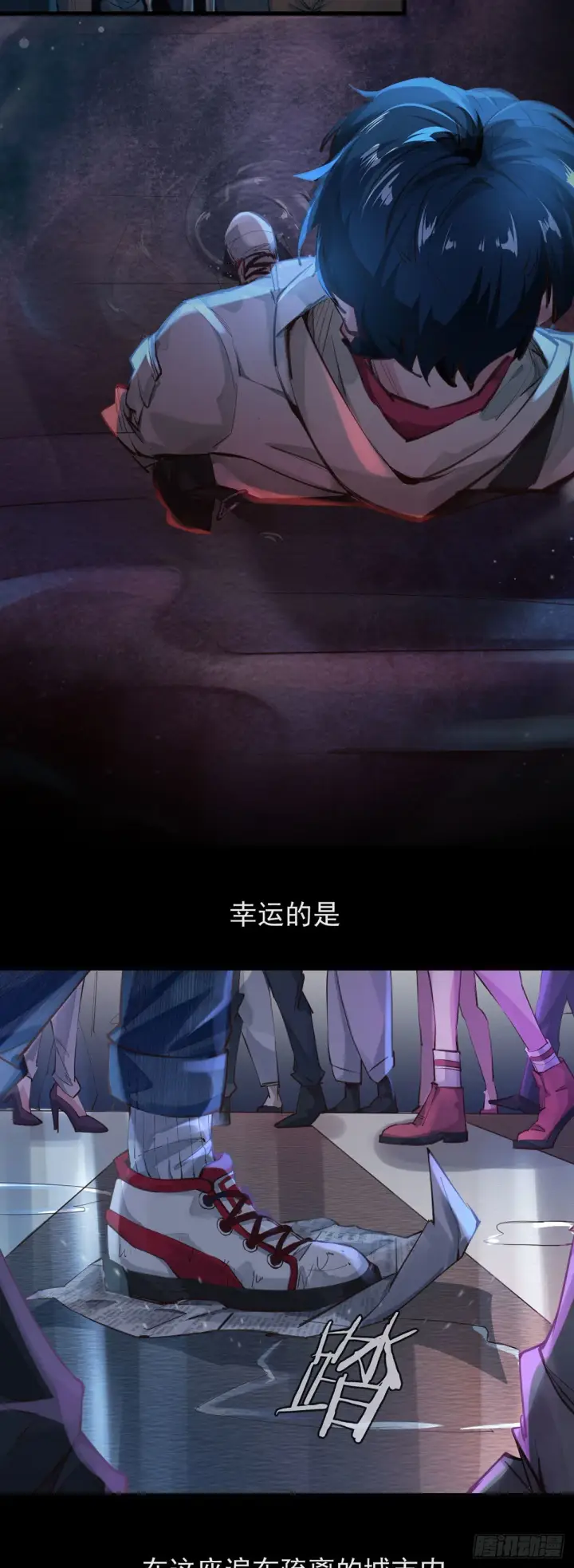 《从红月开始》01 我温馨的家图4