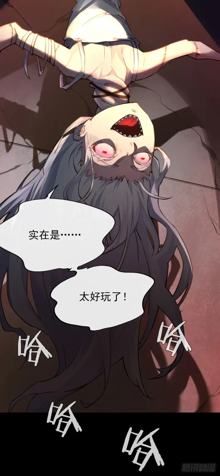 《从红月开始》01 我温馨的家图48