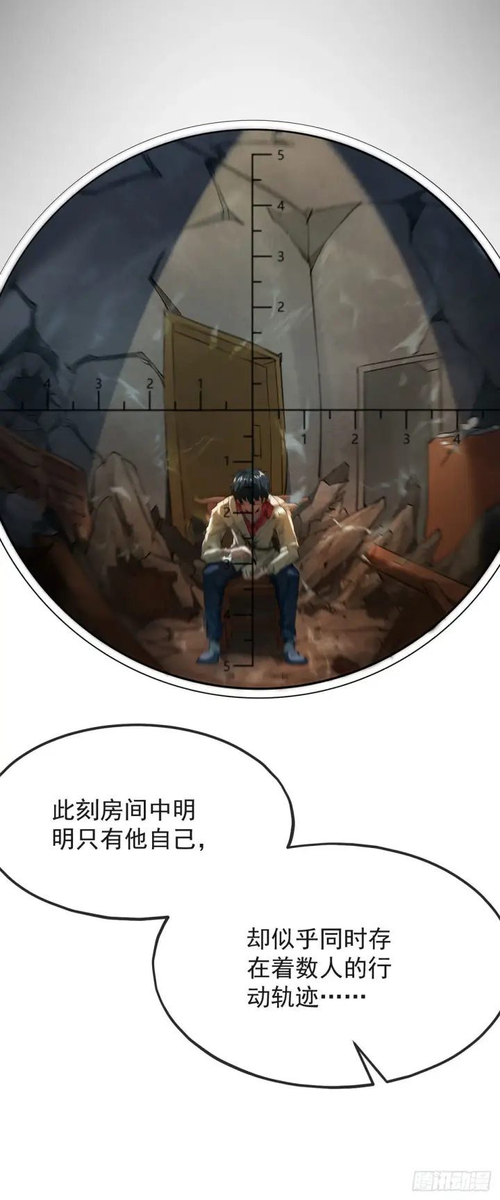 《从红月开始》01 我温馨的家图52