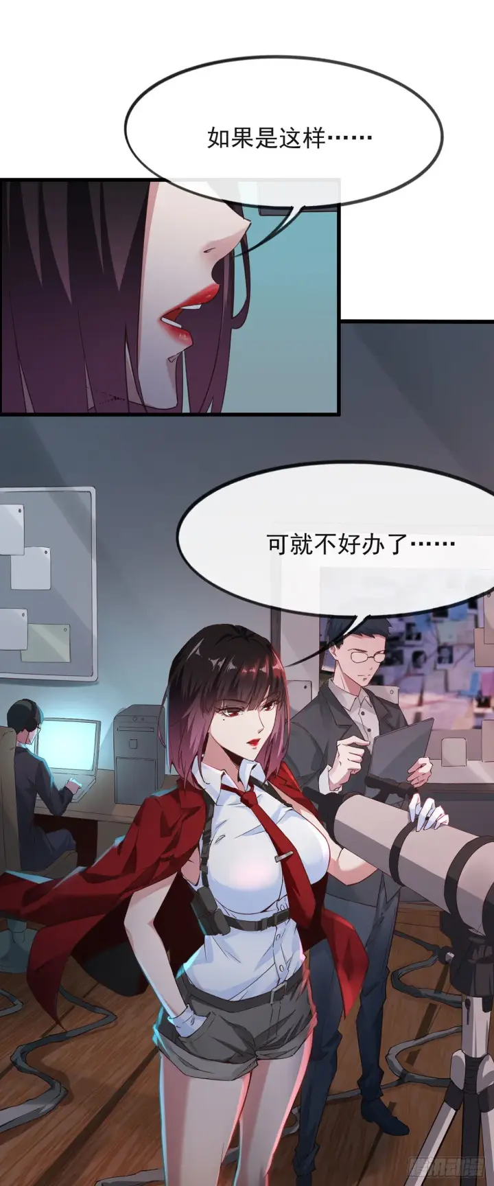 《从红月开始》01 我温馨的家图53