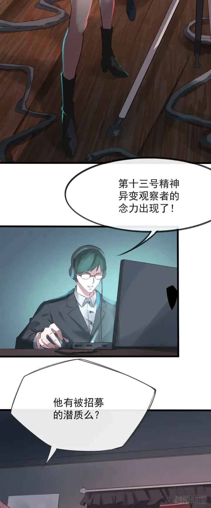 《从红月开始》01 我温馨的家图54