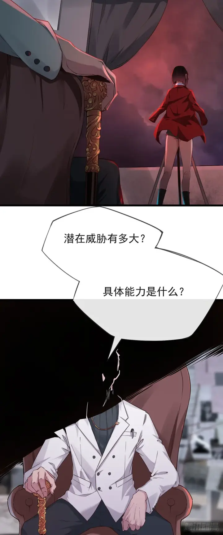 《从红月开始》01 我温馨的家图55
