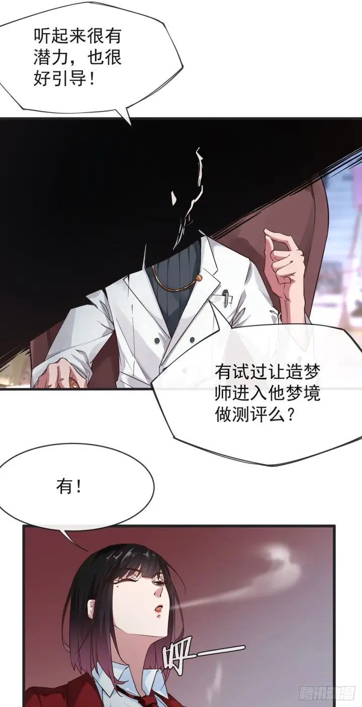 《从红月开始》01 我温馨的家图57