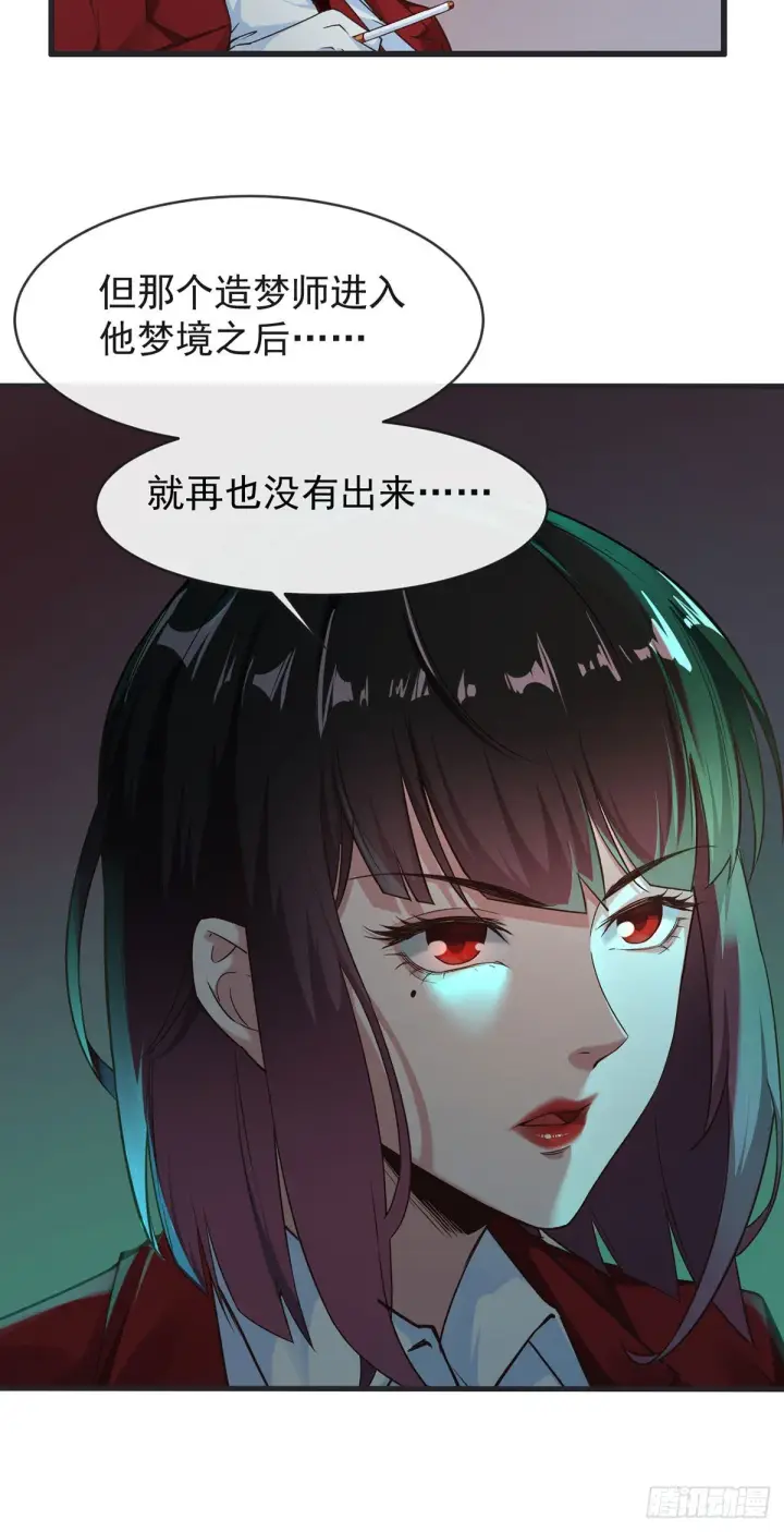 《从红月开始》01 我温馨的家图58