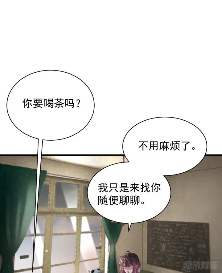 《从红月开始》55 全城暴乱尾声： 出差申请图15