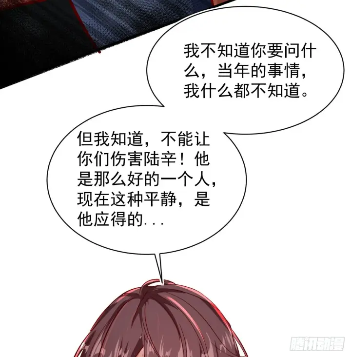 《从红月开始》55 全城暴乱尾声： 出差申请图24