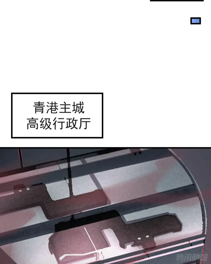 《从红月开始》55 全城暴乱尾声： 出差申请图47