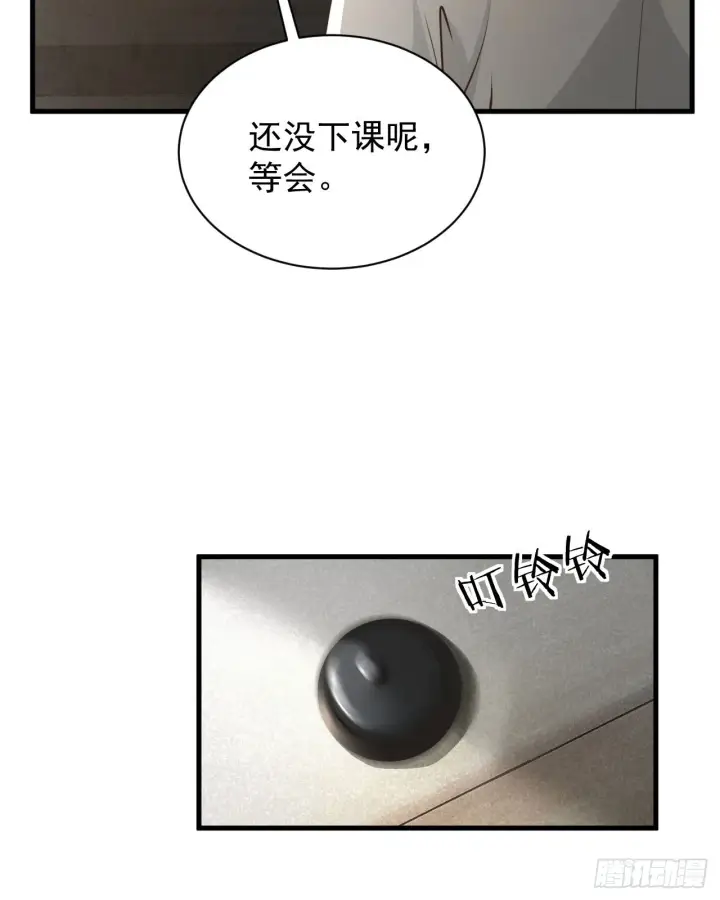 《从红月开始》55 全城暴乱尾声： 出差申请图6