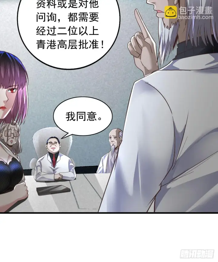 《从红月开始》56 城外篇：出发！出发！图12