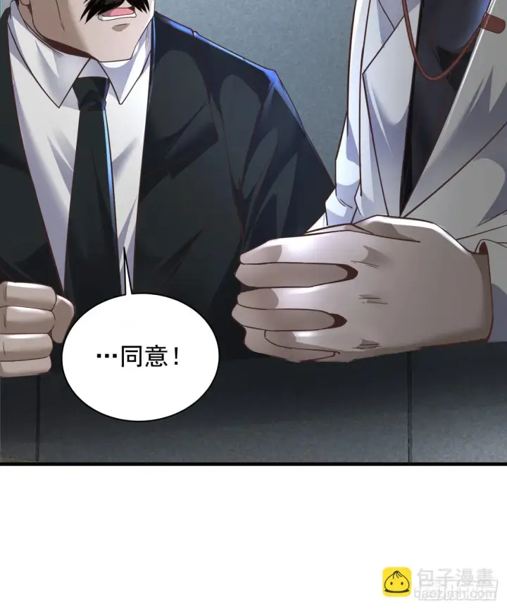 《从红月开始》56 城外篇：出发！出发！图14