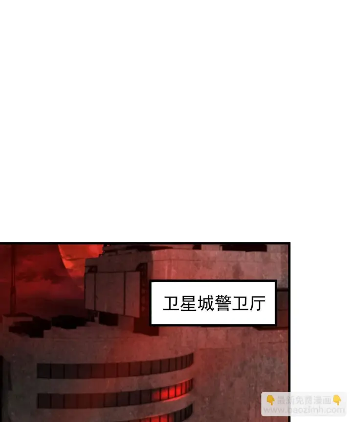 《从红月开始》56 城外篇：出发！出发！图15