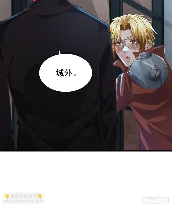 《从红月开始》56 城外篇：出发！出发！图18