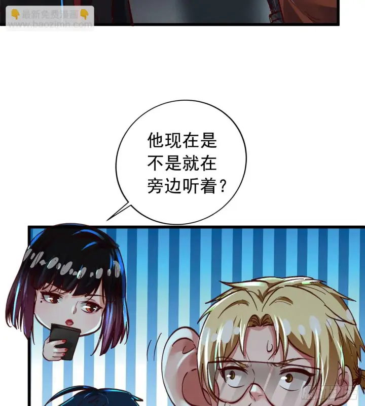 《从红月开始》56 城外篇：出发！出发！图28