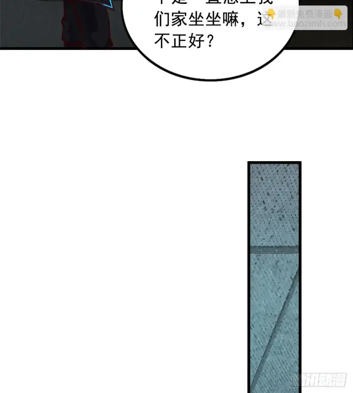 《从红月开始》56 城外篇：出发！出发！图32