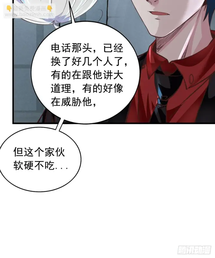《从红月开始》56 城外篇：出发！出发！图37