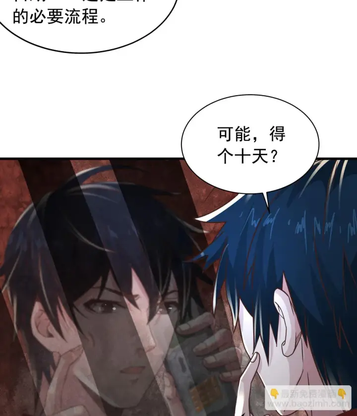 《从红月开始》56 城外篇：出发！出发！图6