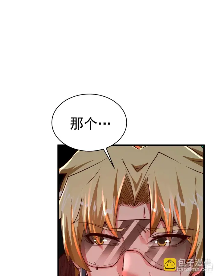 《从红月开始》56 城外篇：出发！出发！图63