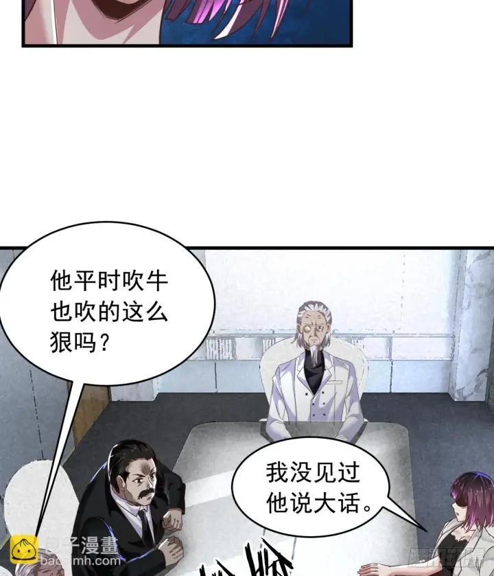 《从红月开始》56 城外篇：出发！出发！图8