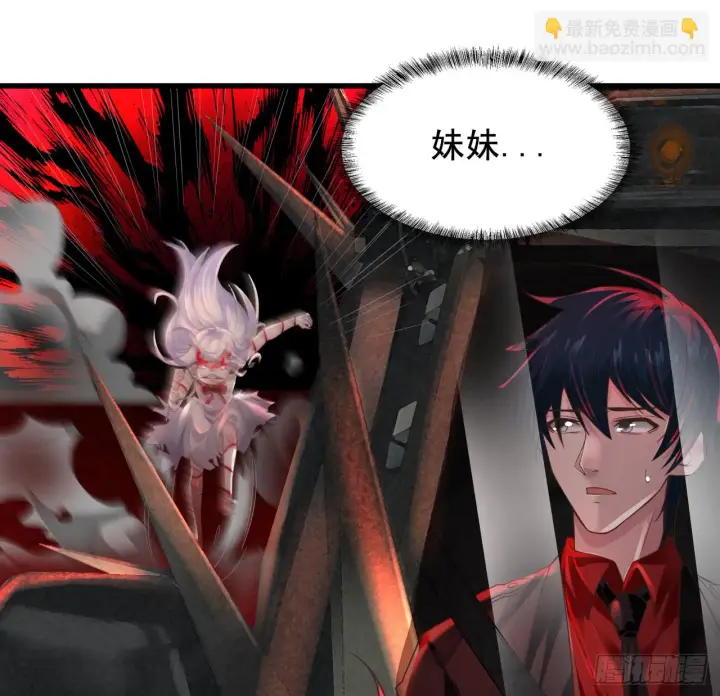 《从红月开始》57 城外篇：追踪图19