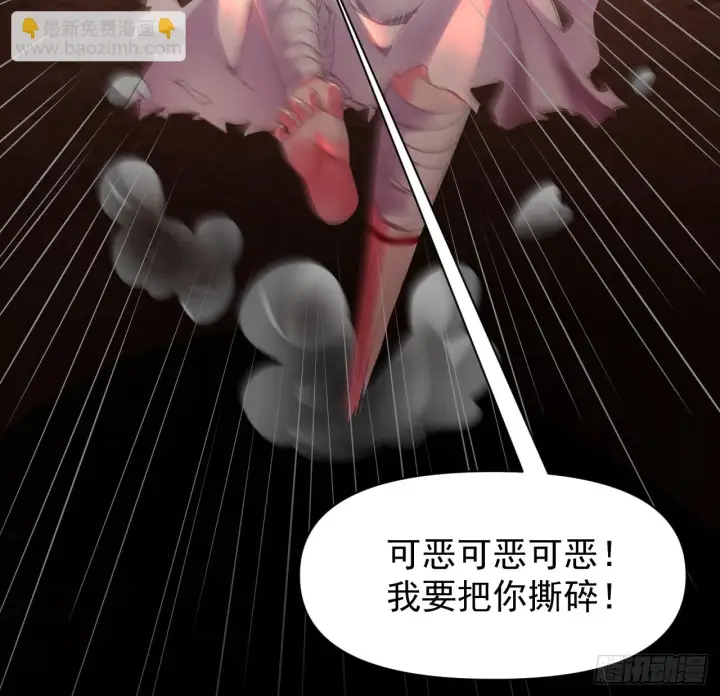 《从红月开始》57 城外篇：追踪图21