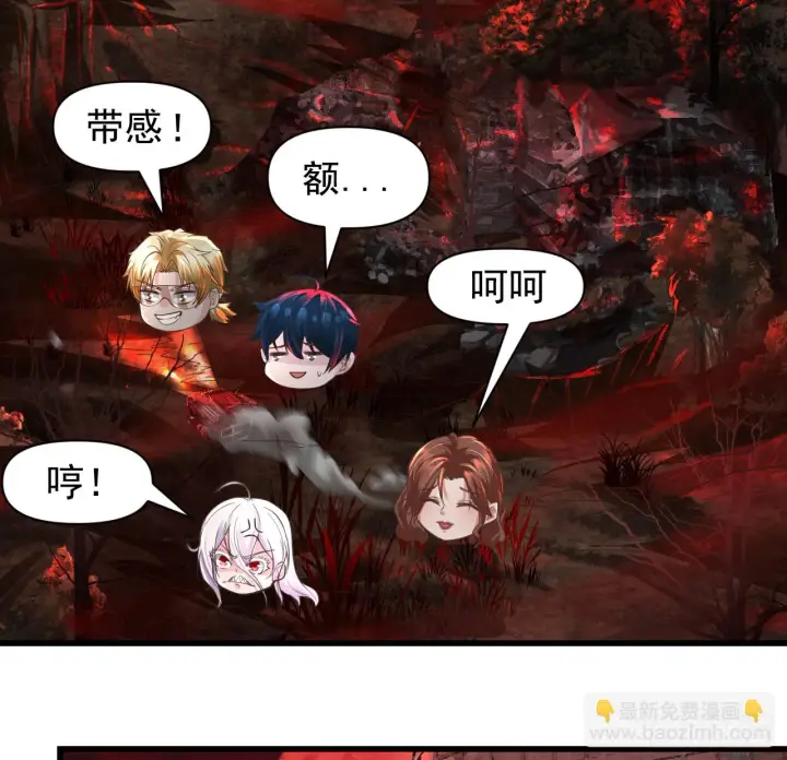 《从红月开始》57 城外篇：追踪图24