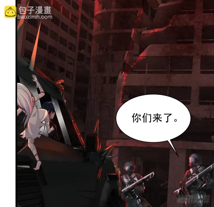 《从红月开始》57 城外篇：追踪图26
