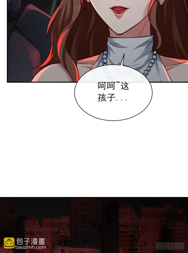 《从红月开始》57 城外篇：追踪图40