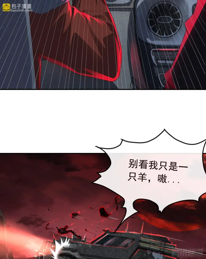 《从红月开始》57 城外篇：追踪图54