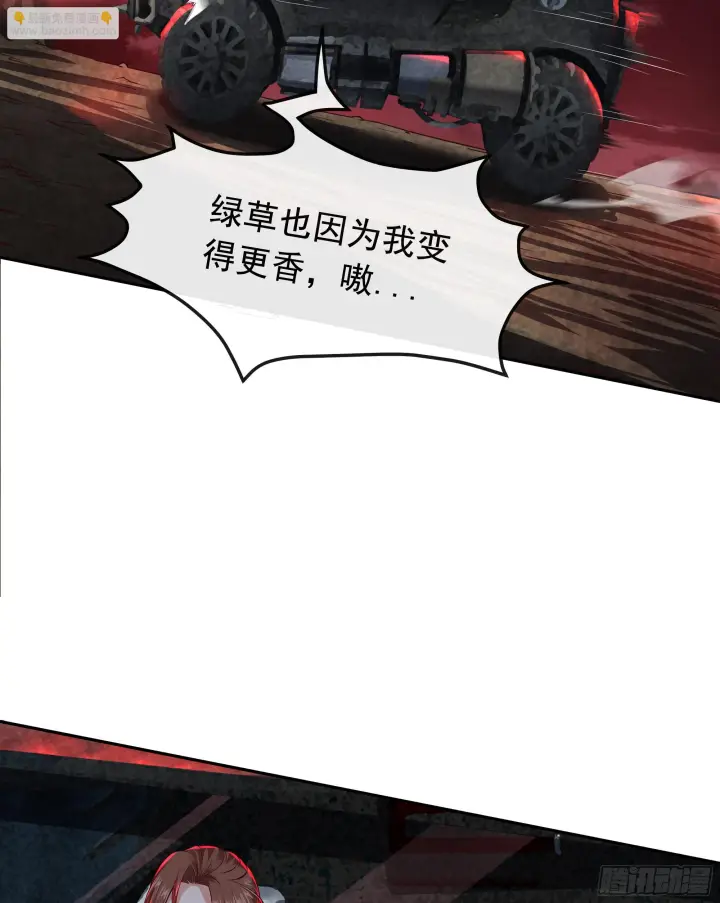 《从红月开始》57 城外篇：追踪图55