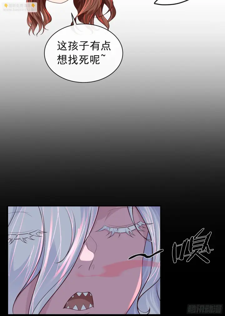 《从红月开始》57 城外篇：追踪图59