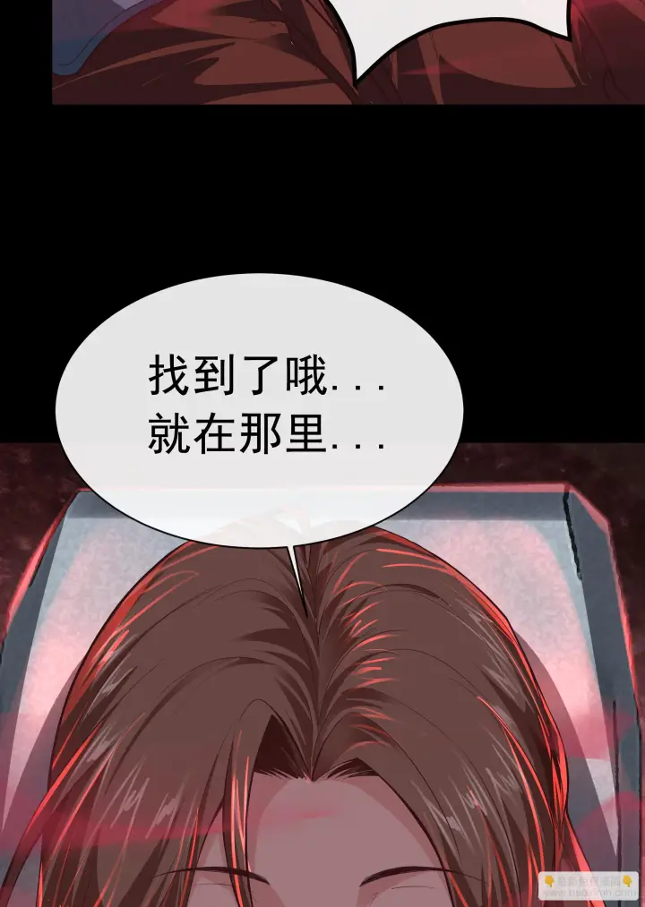 《从红月开始》57 城外篇：追踪图63