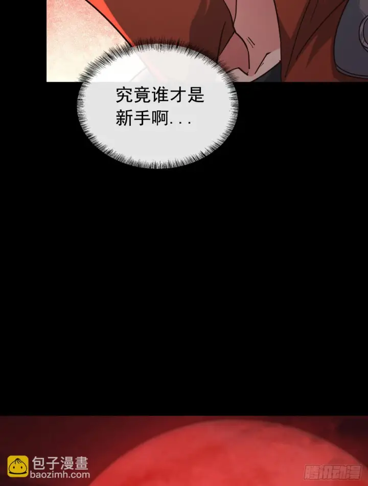 《从红月开始》57 城外篇：追踪图73