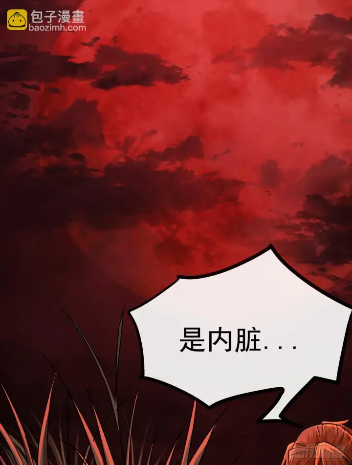 《从红月开始》57 城外篇：追踪图74
