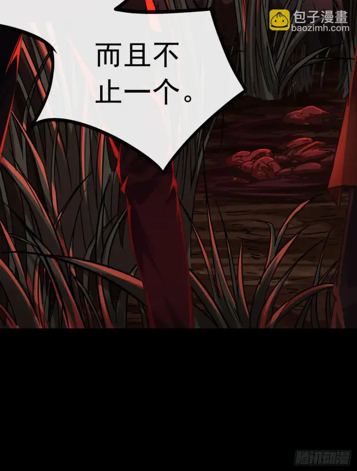 《从红月开始》57 城外篇：追踪图76